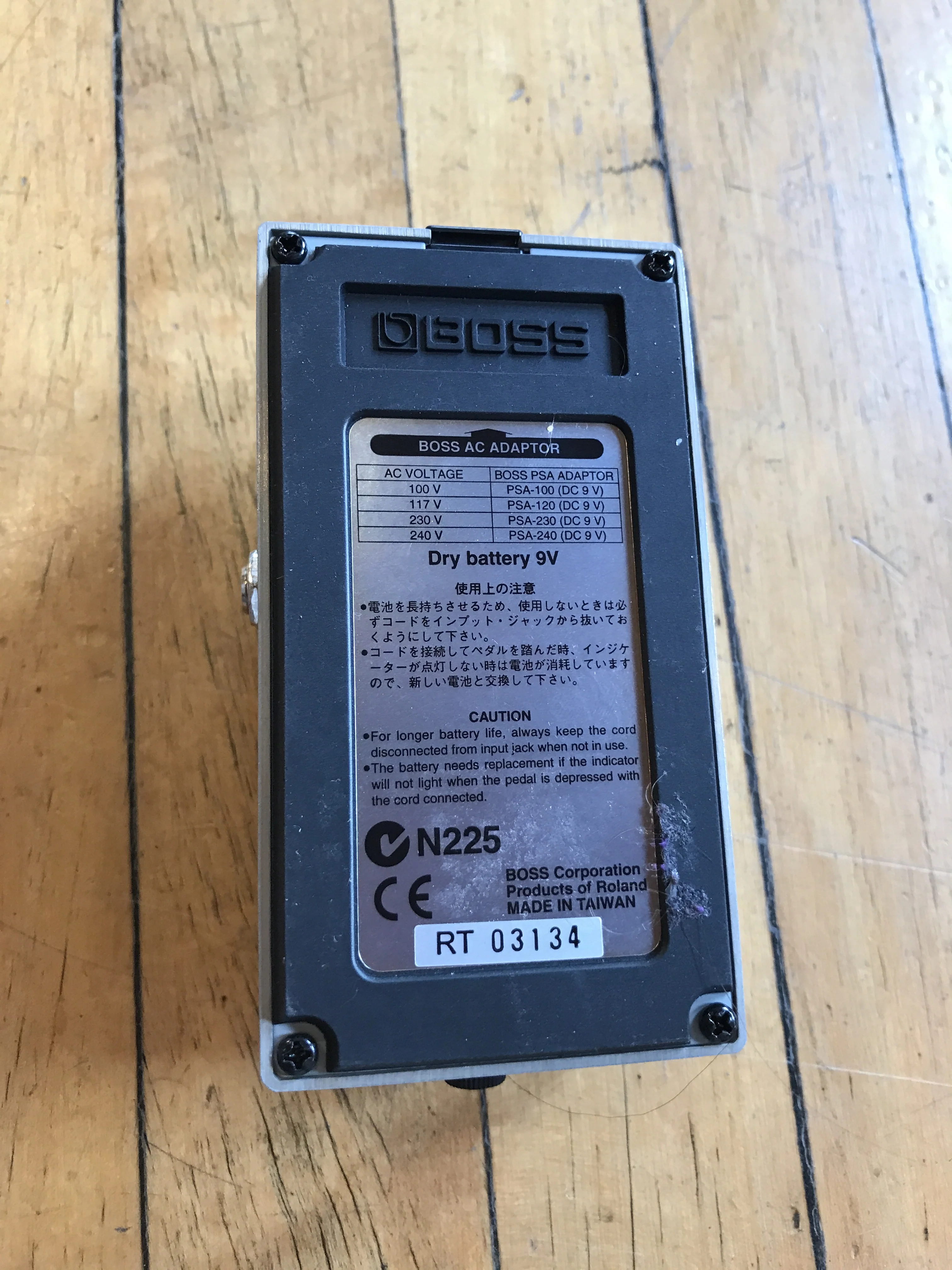 Boss Equalizer GE-7 - Image 3